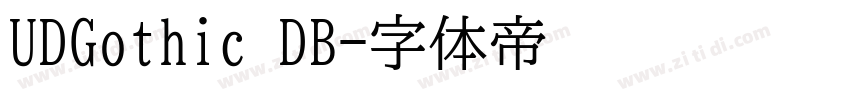UDGothic DB字体转换